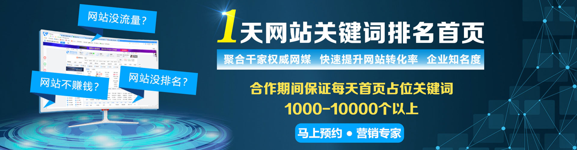 巨野百度充值高返点